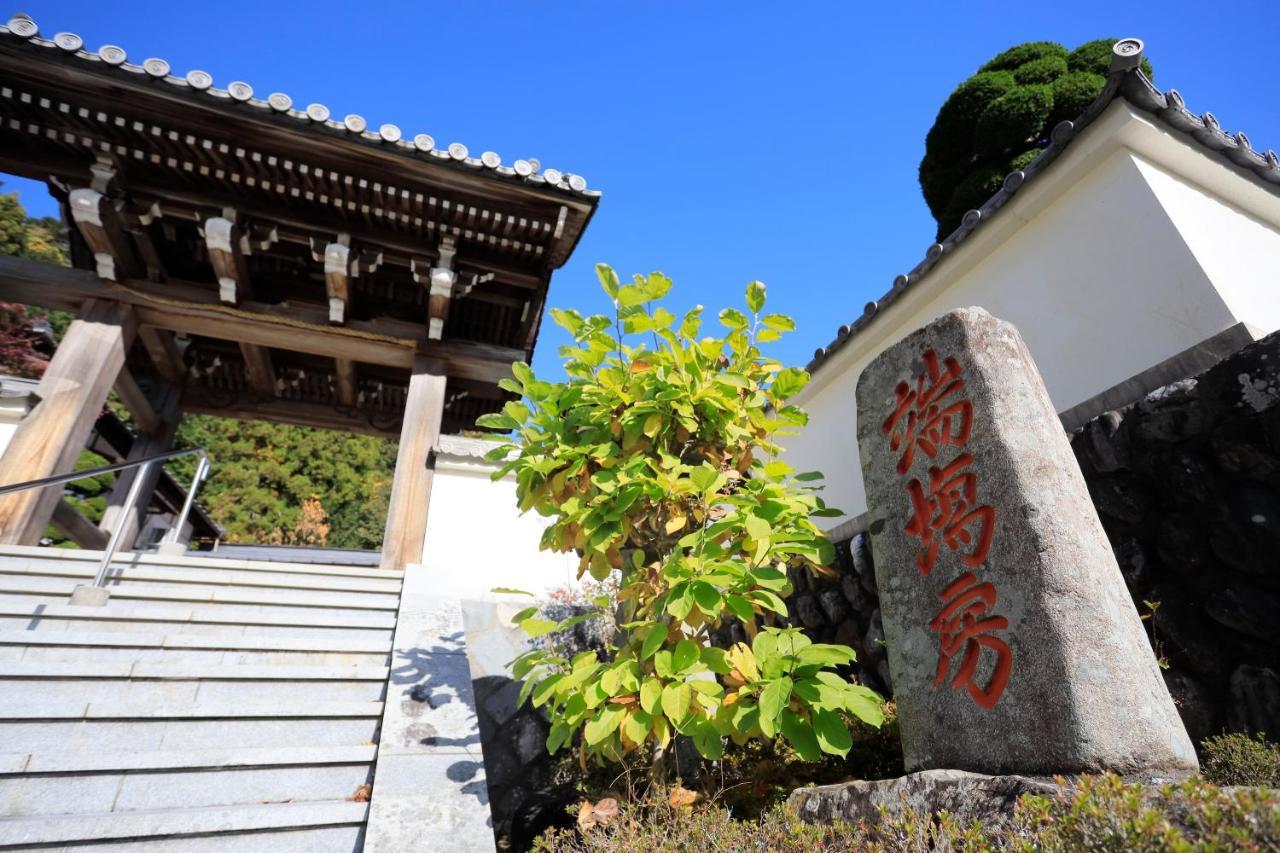 宿坊 端場坊｜Temple Hotel Habanobo Minobu المظهر الخارجي الصورة